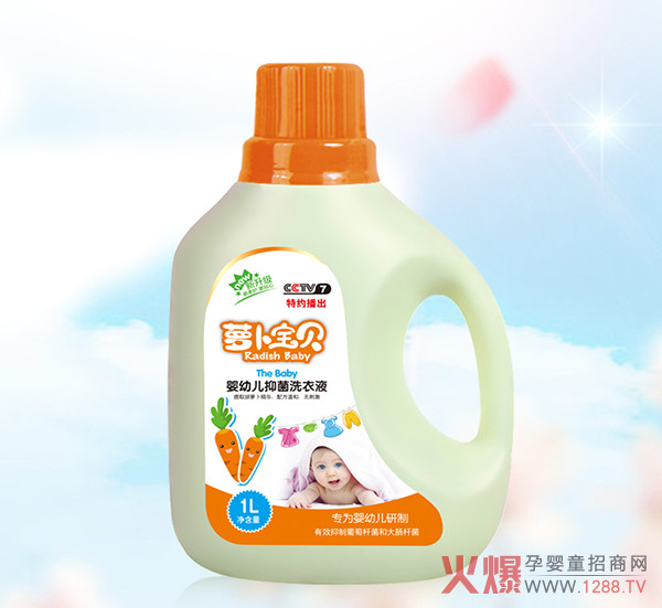 萝卜宝贝1L.jpg