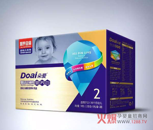 朵爱营养全餐2段礼惠装.jpg