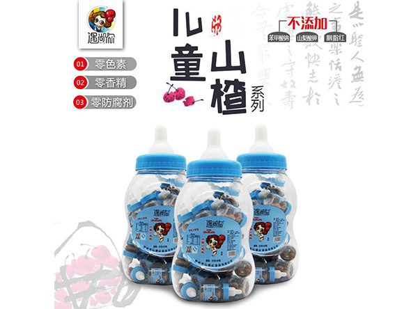 遇尚你婴童奶瓶山楂.jpg