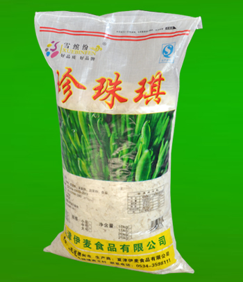 雪缤粉珍珠琪.jpg