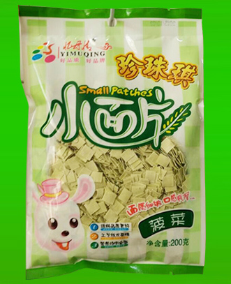 忆母情珍珠琪小面片（菠菜）.jpg