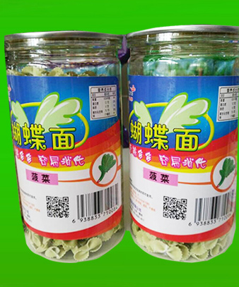 忆母情蝴蝶面（菠菜）.jpg