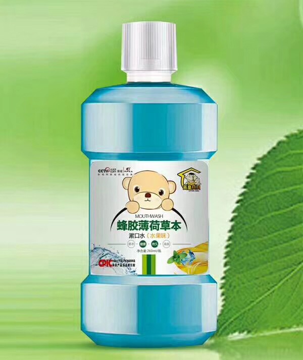 英皇贝贝蜂胶薄荷草本漱口水（水果味）.jpg