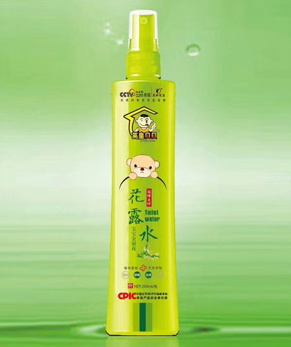 英皇贝贝金银花花露水.jpg