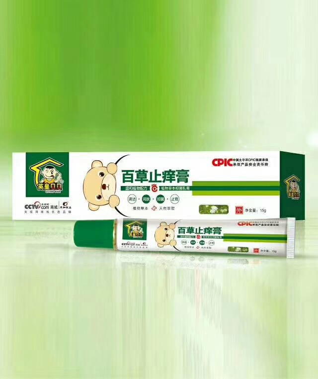 英皇贝贝百草止痒膏.jpg