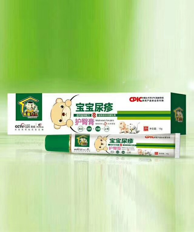 英皇贝贝宝宝尿疹护臀膏.jpg