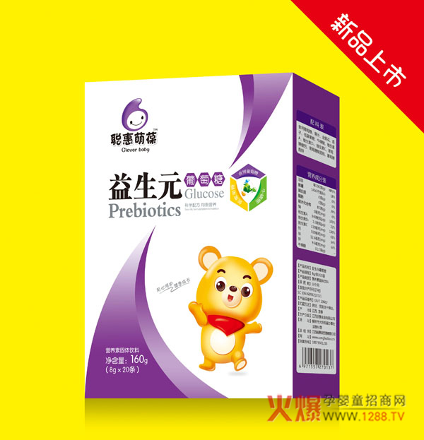 聪惠萌葆益生元葡萄糖.jpg
