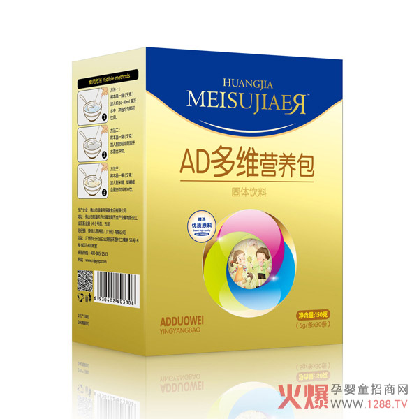 皇家美素佳儿AD多维营养包.jpg