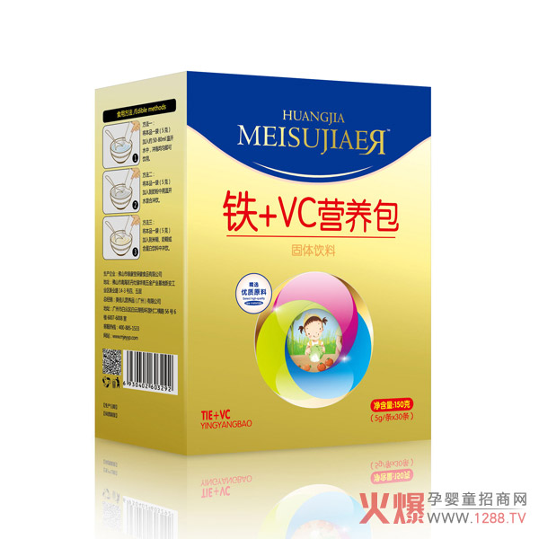 皇家美素佳儿铁+VC营养包.jpg