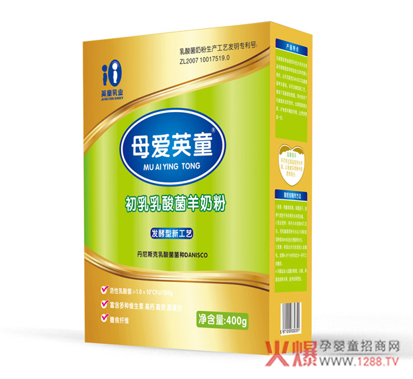 母爱英童初乳乳酸菌羊奶粉盒装.jpg