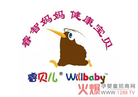 睿智妈妈，健康宝贝.jpg