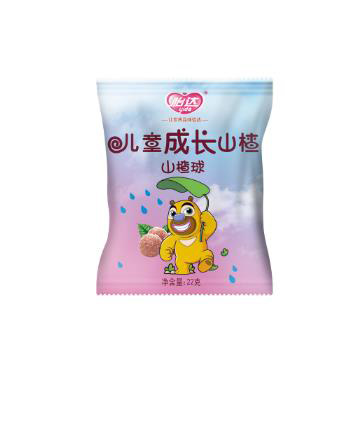 怡达儿童成长山楂球.jpg