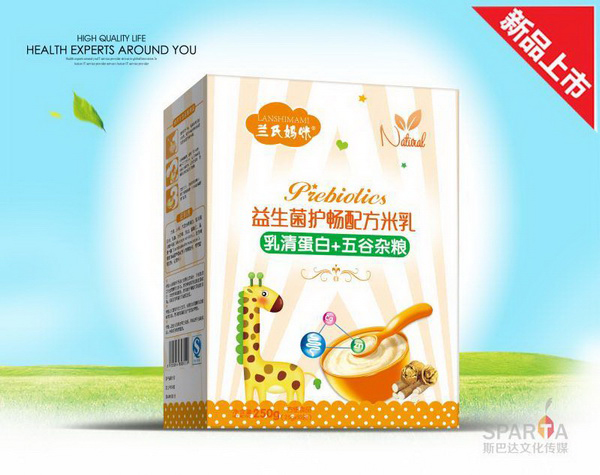 兰氏妈咪益生菌护畅配方米乳（乳清蛋白+五谷杂粮）.jpg