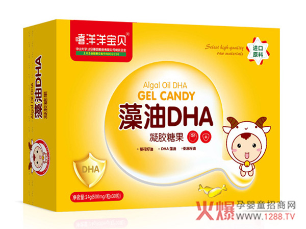 嘻洋洋宝贝藻油DHA凝胶糖果横版.jpg