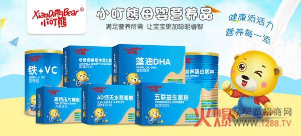 小叮熊母婴营养品.jpg