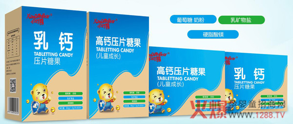 小叮熊咀嚼片.jpg