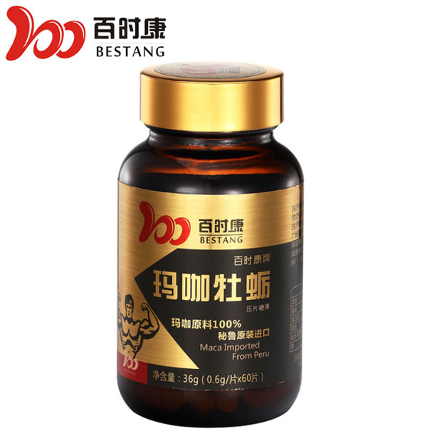 百时康玛咖牡蛎压片糖果.jpg