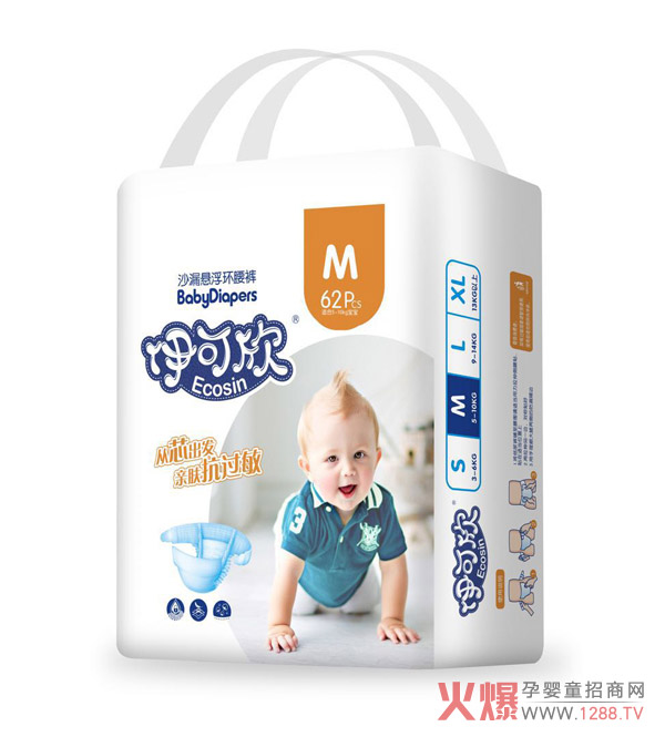 伊可欣沙漏悬浮环腰裤.jpg