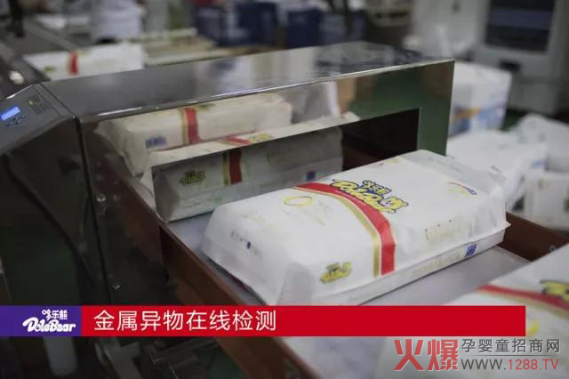 哆乐熊金属异物在线检测.jpg
