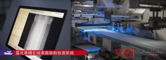 哆乐熊蓝光高精在线表面缺陷检测.jpg