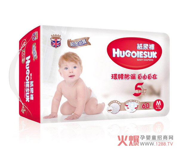 英国好奇纸尿裤M码60片.jpg