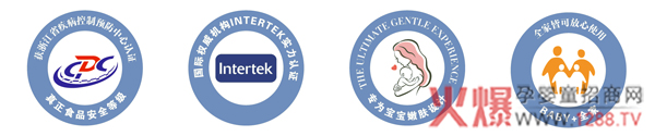 宜护适权威认证.jpg
