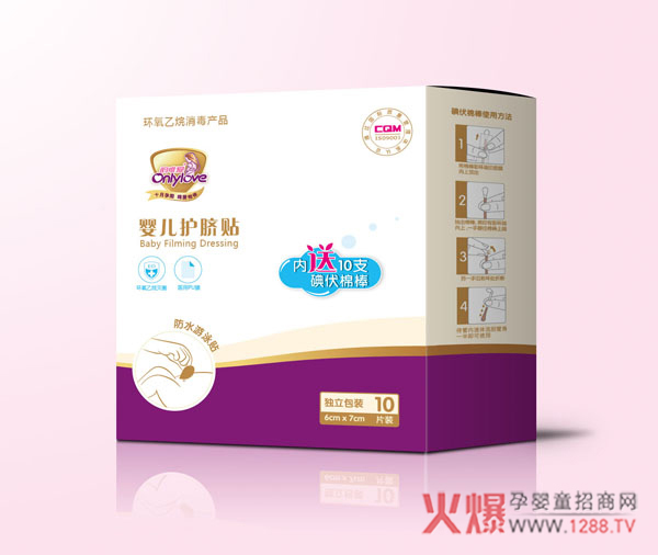 韵唯爱护脐贴.jpg