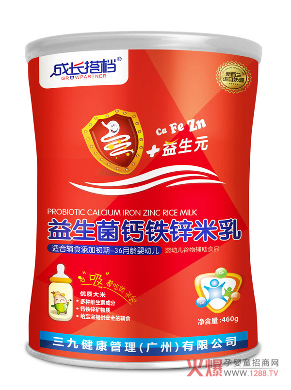 成长搭档益生菌钙铁锌米乳.jpg
