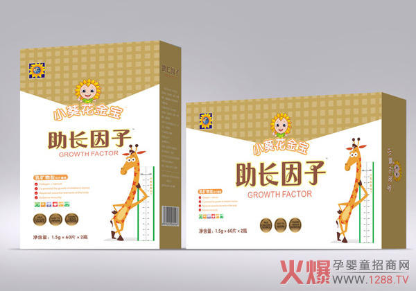 小葵花金宝助长因子乳矿物盐压片糖果.jpg