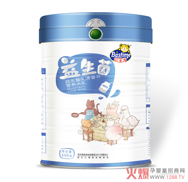 贝生元益生菌乳清蛋白营养米乳听装.jpg