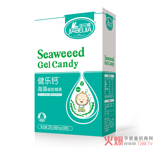 佳贝嘉健乐钙海藻凝胶糖果.jpg