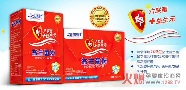成长搭档益生菌粉.jpg