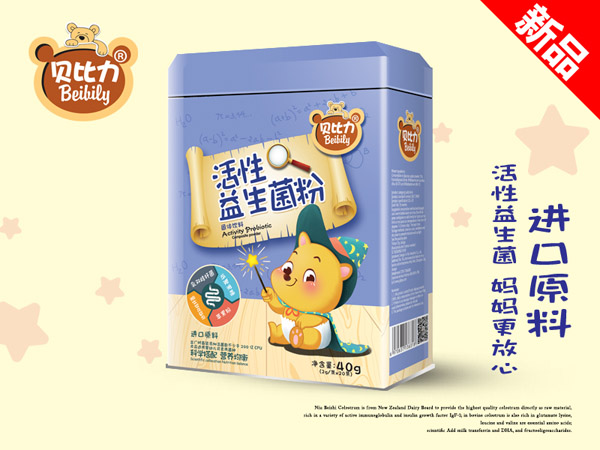 贝比力活性益生菌.jpg