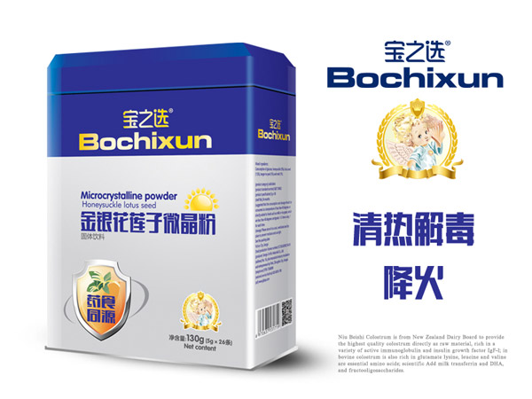 宝之选金银花莲子微晶粉.jpg