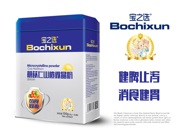 宝之选薏苡仁山楂微晶粉.jpg