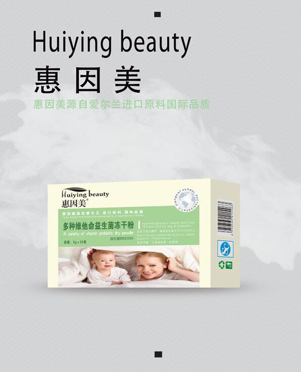 惠因美多种维他命益生菌冻干粉.jpg