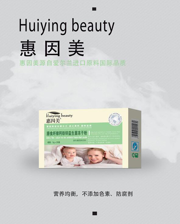 惠因美膳食纤维钙铁锌益生菌冻干粉.jpg