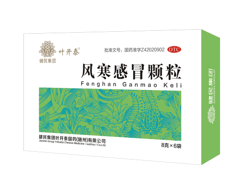 叶开泰风寒感冒颗粒.png