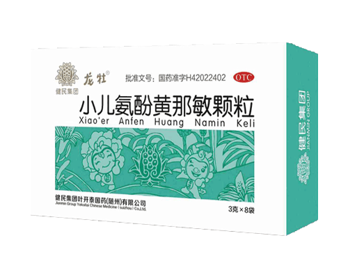 龙牡小儿氨酚黄那敏颗粒.png