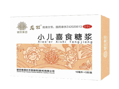 龙牡小儿喜食糖浆.png