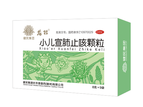 龙牡小儿宣肺止咳颗粒.png