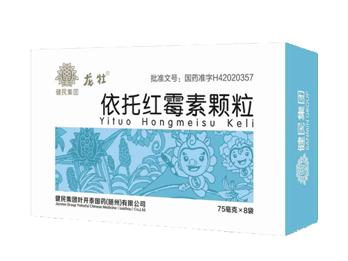 龙牡依托红霉素颗粒.png