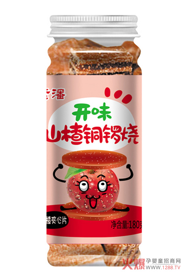 紫潘开胃山楂铜锣烧.jpg