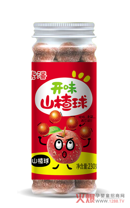 紫潘开胃山楂球.jpg