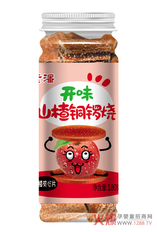 紫潘开胃山楂铜锣烧.jpg
