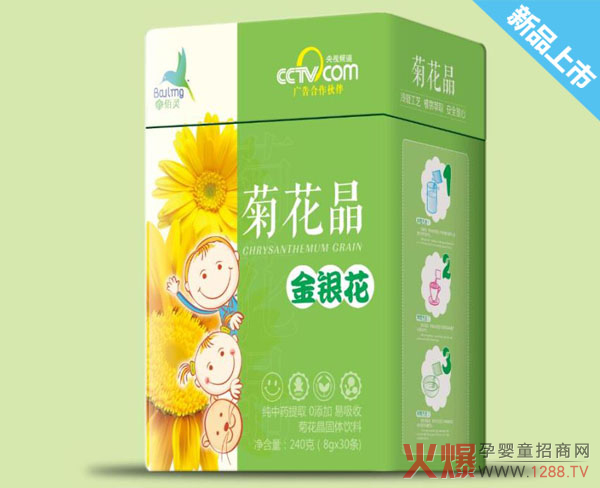 佰灵金银花菊花晶.jpg