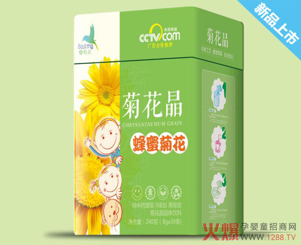 佰灵菊花晶蜂蜜菊花.jpg