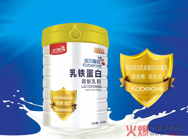 佳贝爱尼乳铁蛋白调制乳粉1.jpg