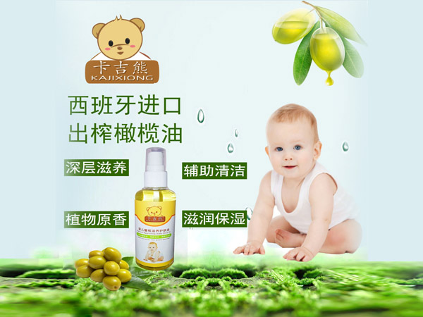 卡吉熊西班牙进口出榨橄榄油.jpg