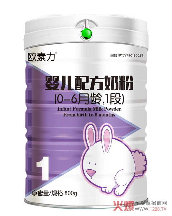 欧素力配方奶粉1段.jpg